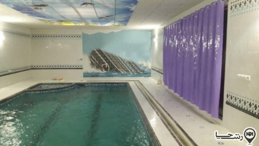 واحد اقامتی با استخر سرپوشیده