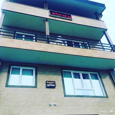 اپارتمان ساحلي در چالوس