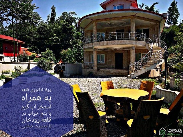 ویلای لاکچری استخر دار قلعه