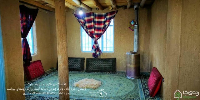 بومگردی داربلوط وارک