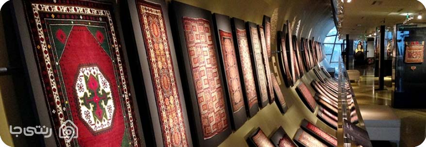موزه فرش ایران
