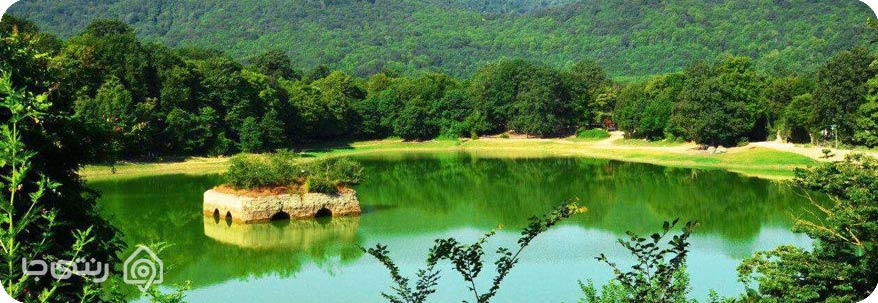 دریاچه عباس آباد