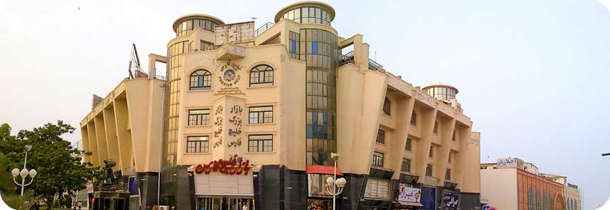 بازار خلیج فارس قشم