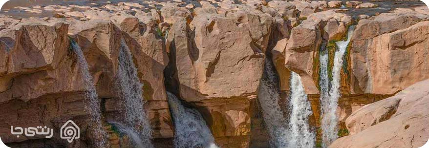 آبشار افرینه