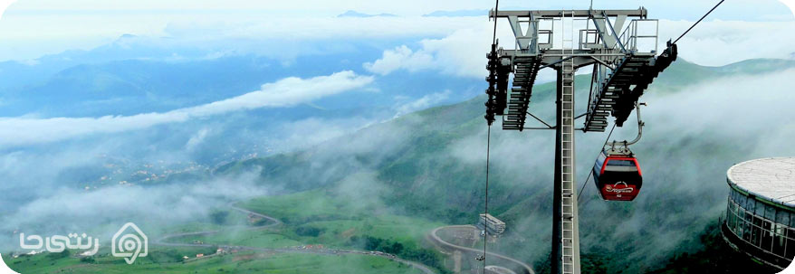 تله کابین نمک آبرود
