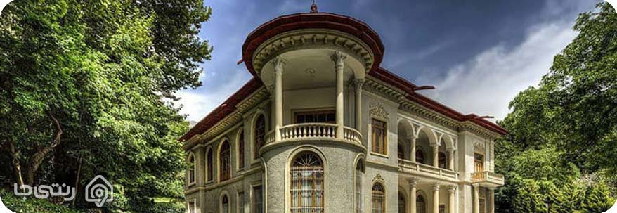 کاخ موزه سعدآباد کاخ موزه سعدآباد