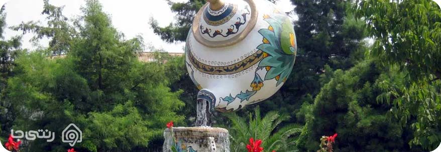 لاهیجان