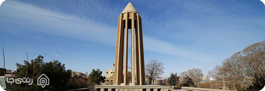 آرامگاه ابوعلی سینا آرامگاه ابوعلی سینا