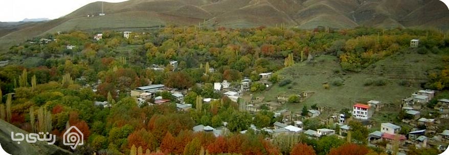 روستای برغان