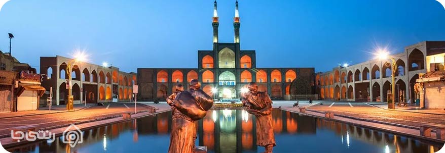 میدان امیر چخماق میدان امیر چخماق