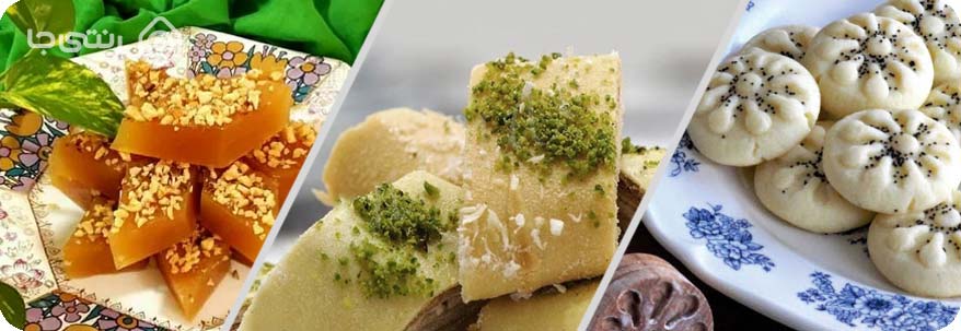 سوغات شهر شیراز سوغات شهر شیراز