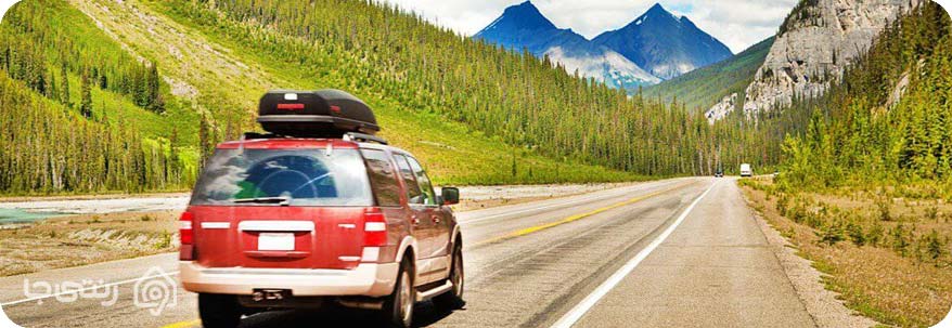 سفر با خودرو شخصی را تجربه کنید