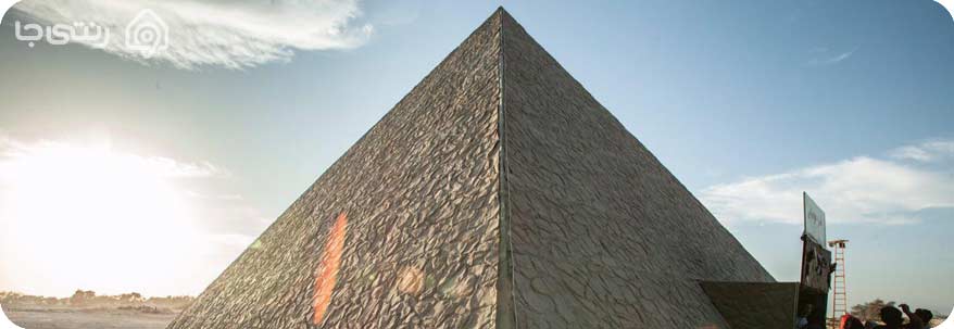   هرم مومیایی