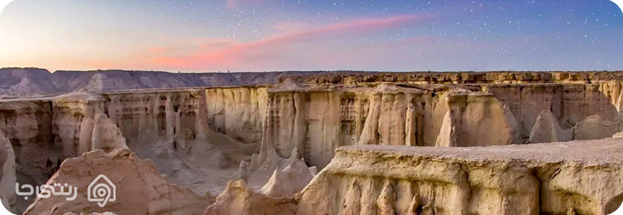 دره ستارگان قشم