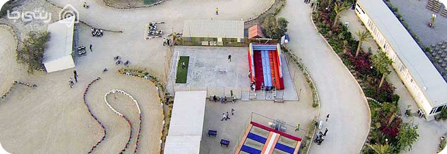 مجموعه سافاری کیش