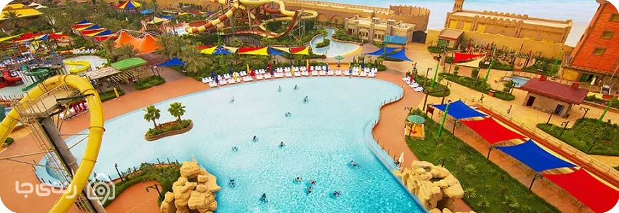 پارک آبی اوشن