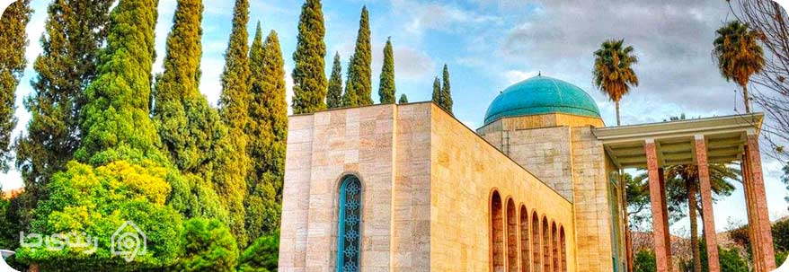 حافظیه حافظیه