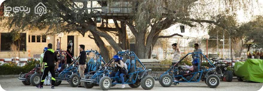 امکانات رفاهی در سافاری