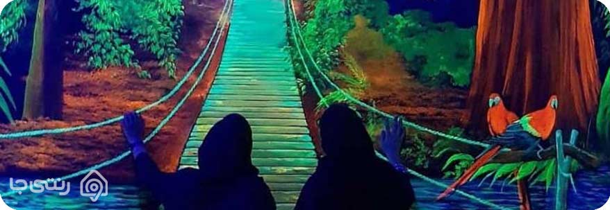 رویا پارک تهران