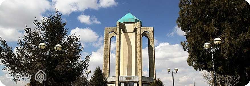 آرامگاه باباطاهر عریان آرامگاه باباطاهر عریان