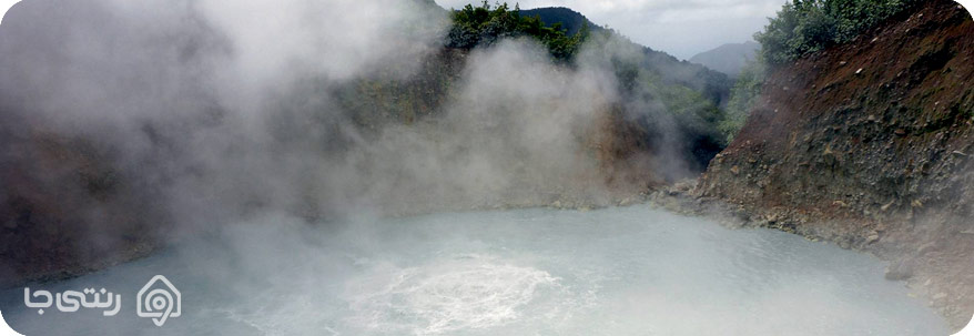 دریاچه جوش ( Boiling Lake )