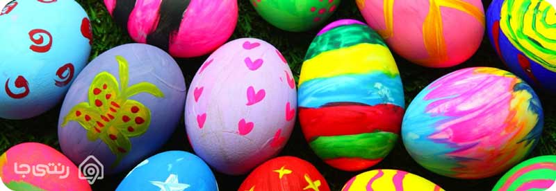 تخم مرغ رنگی
