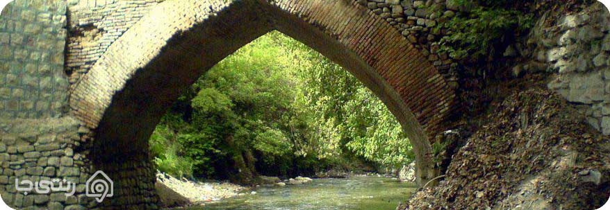 پل تاریخی برغان