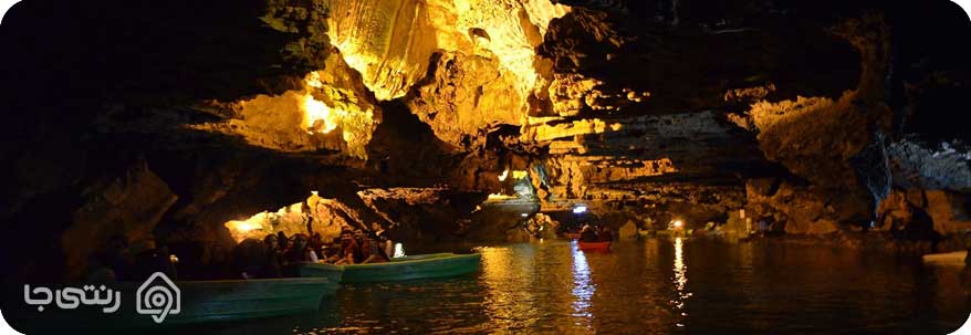 غار علیصدر همدان غار علیصدر همدان