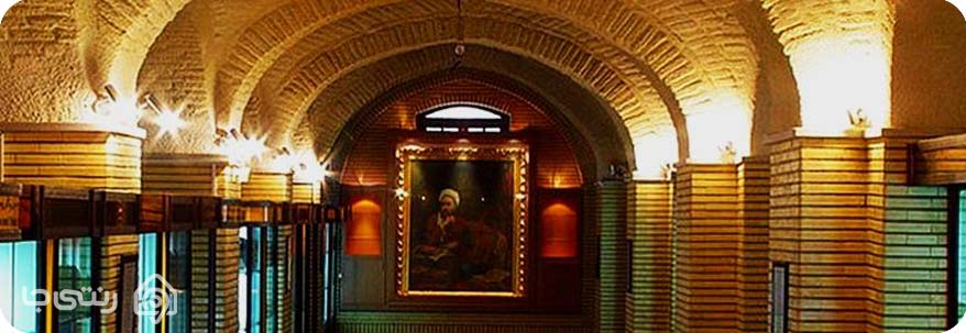 موزه ملی تاریخ علوم پزشکی ایران