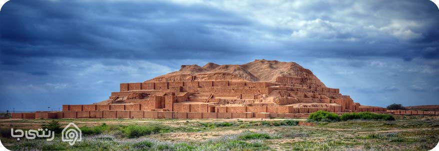 زیگورات چغازنبیل