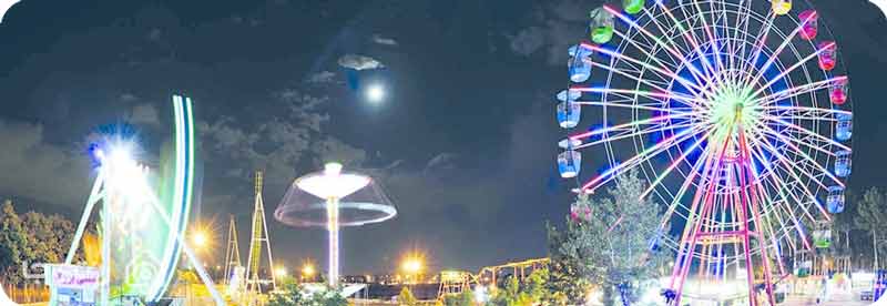 پارک ارم تهران