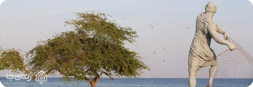 پارک ساحی مرد ماهیگیر
