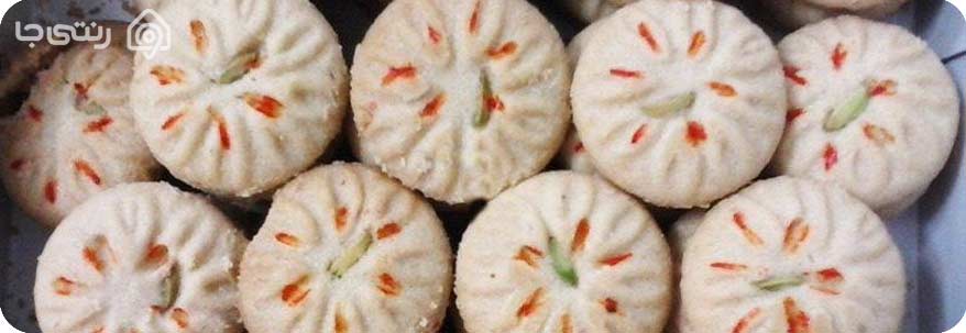 کلوچه قندی بروجرد