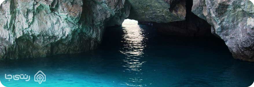 غار آبی دانیال