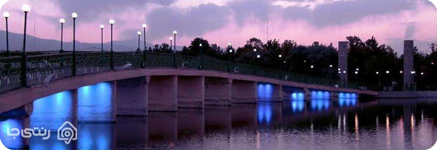 پارک رازی کجاست