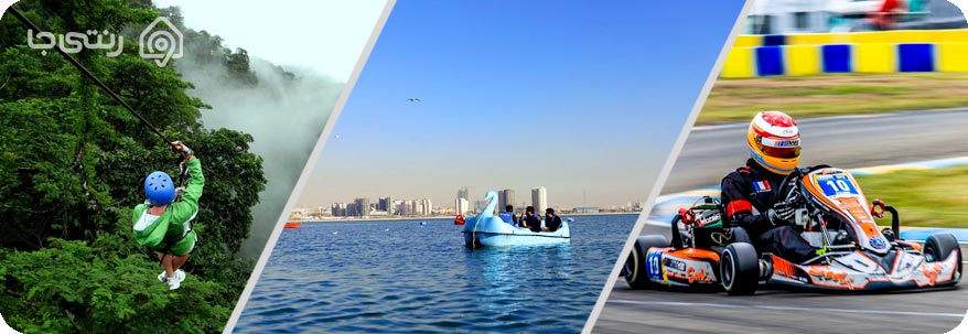 تفریحات دریاچه چیتگر