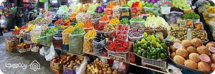 بازار میوه تجریش