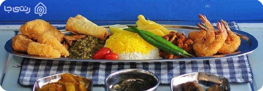 رستوران های قشم