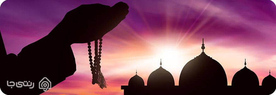 رسومات شهر های مختلف در ماه رمضان