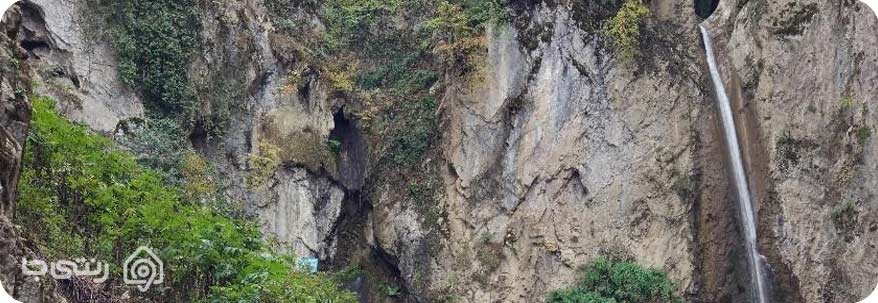 آبشارهای زیارت