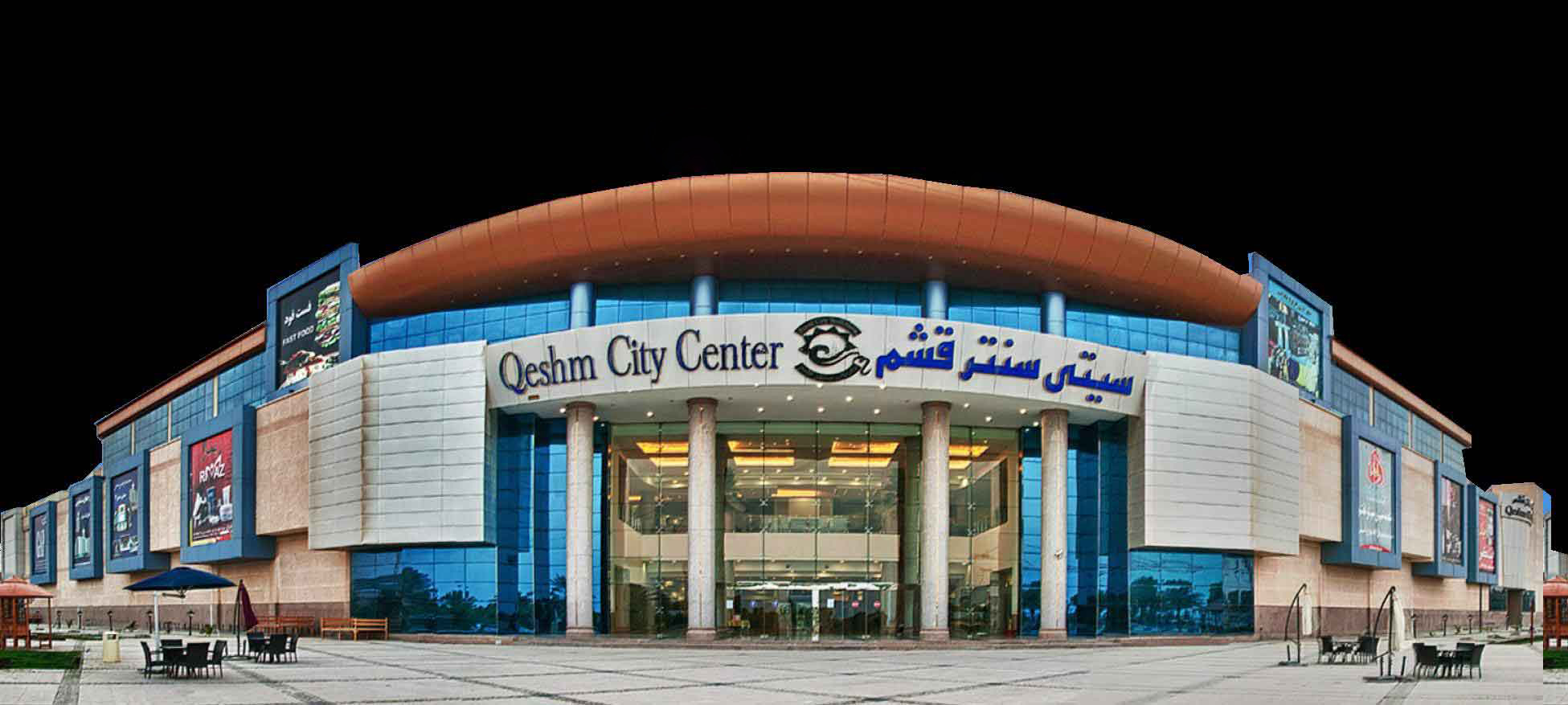 مراکز خرید قشم