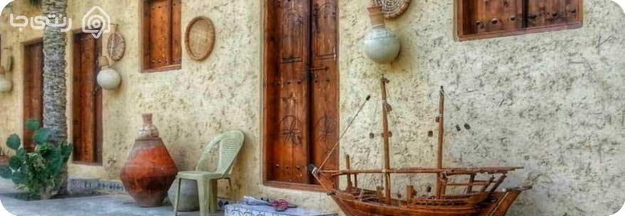   اقامتگاه ناخدا امینی