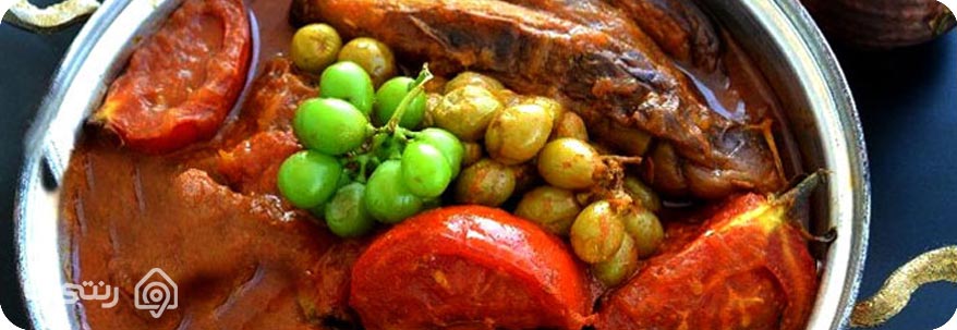 خورشت غوره بادمجان خورشت غوره بادمجان