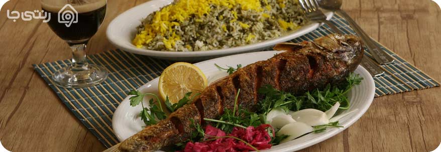 رستوران گلسار رشت