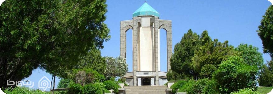 آرامگاه بابا طاهر آرامگاه بابا طاهر