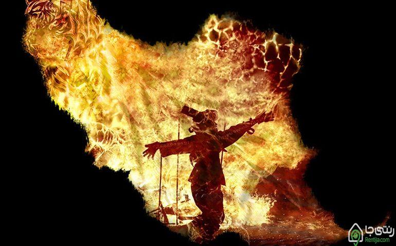 چهارشنبه سوری در ایران