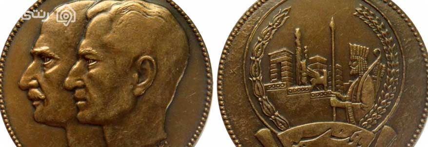 موزه سكه تهران