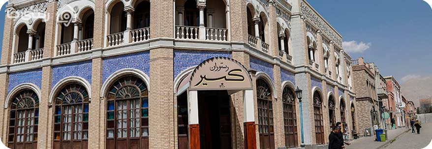 رستوران های شهرک غزالی