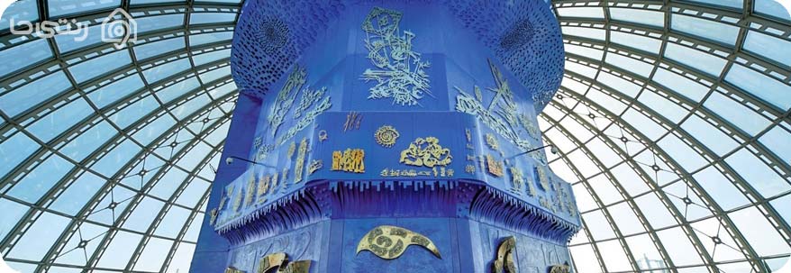 گنبد آسمان برج میلاد