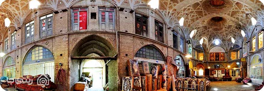 بازار اراک بازار اراک